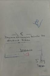 Yeni doğmuş olan bir bebeği tutarken çekilmiş olan yetişkin bir ebenin fotoğrafı.ORJİNAL SİYAH & BEYAZ 17x12cm EBADINDA - 1940'LAR, 1950'LER, 1960'LAR ve 1970'LER