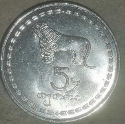 GÜRCİSTAN  1993  50 TETRİ