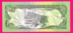 AFGHANISTAN 10 Afghanis 1979 p55a UNC (TK 17 446) ÇİL