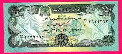 LOT.5 » AFGHANISTAN 50 Afghanis 1979-1991 p57 UNC (TK 17 448) ÇİL