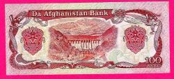 AFGHANISTAN 100 Afghanis 1979 p58a UNC (TK 17 449) ÇİL