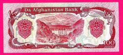 AFGHANISTAN 100 Afghanis 1979-1991 p58 UNC (TK 17 445) ÇİL