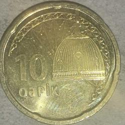 AZERBAYCAN  2021  10 QEPIK