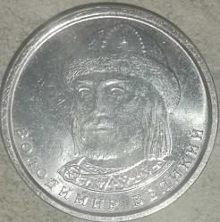 UKRAYNA  2018  1 GRIVNA