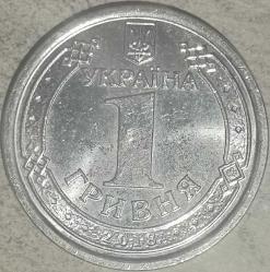 UKRAYNA  2018  1 GRIVNA