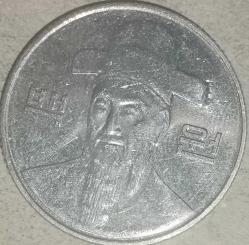 G KORE 2011   100 WON