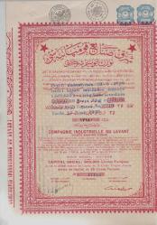 İZMİR ŞARK SANAYİİ KUMPANYASI COMPAGNIE INDUSTRIELLE DU LEVANT OSMANLI HİSSE SENEDİ