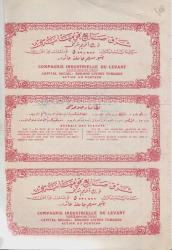 İZMİR ŞARK SANAYİİ KUMPANYASI COMPAGNIE INDUSTRIELLE DU LEVANT OSMANLI HİSSE SENEDİ