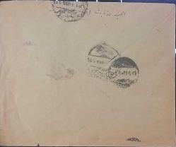 Osmanlı 1901 ZARF Adana'dan İstanbul'a  gitmiş ,Nadir.