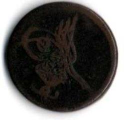 Osmanlı İmparatorluğu Abdülmecid 1255/5 Mısır 5 Para Bakır (Om0016)
