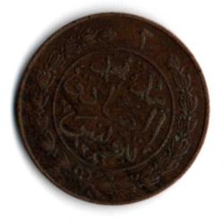Abdülaziz  2 Harube Tunus Baskısı 1281 Bakır (om0028)