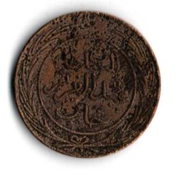 Abdülaziz 4 Harube Tunus Baskısı 1281 Bakır (om0029)