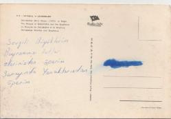 1980 Lİ YILLAR İSTANBUL DOLMABAHÇE CAMİ VE SAAT KULESİ GÖRSELLİ KARTPOSTAL