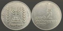 İsrail 1/2 Lira 1975