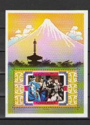 Ajman 1972 - Japon Gelenekleri - Blok  - MNH - Damgasız