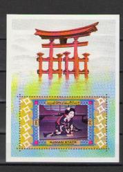 Ajman 1972 - Japon Gelenekleri - Blok  - MNH - Damgasız