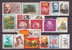 RUSYA  Damgalı Pul Lotu --YL865