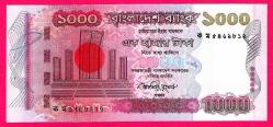 BANGLADESH 1000 Taka 2010 p51c UNC (TK 17 442) ÇİL