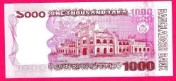 BANGLADESH 1000 Taka 2010 p51c UNC (TK 17 442) ÇİL