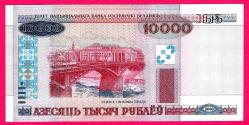 BELARUS 10000 Rubles 2000 p30a UNC (TK 17 419) ÇİL