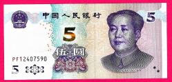 LOT.19 » CHINA 5 Yuan 2020 UNC ÇİL
