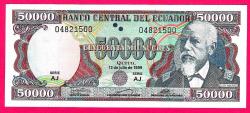 Ecuador ECUADOR BILL 50000 Sugars 1999 P130 ELOY ALFARO NEW UNC (TK 17 571) ÇİL