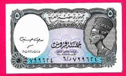 EGYPT 5 Piastre 1940 P190 UNC (TK 17 454) ÇİL