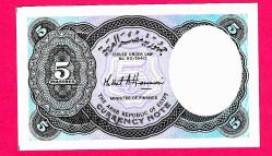 EGYPT 5 Piastre 1940 P190 UNC (TK 17 454) ÇİL