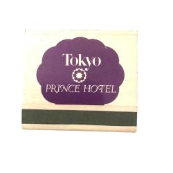 Tokyo Prince Hotel - Eski Kibrit