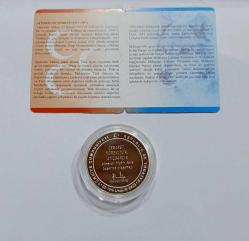 ALPARSLAN TÜRKEŞ T.C.DARPHANESİ CUMHURİYET DÖNEMİ TÜRK SİYASETÇİLERİ NO:3 GÜMÜŞ HATIRA PARASI ORJİNAL AHŞAP KUTULU SERTİFİKALI