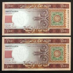 Moritanya 200 Ouguiya - 2013 - ÇİL