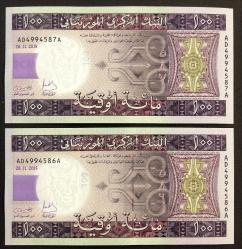 Moritanya 100 Ouguiya  - 2015 - ÇİL