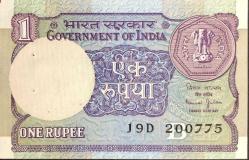 Hindistan 1 Rupi - 1990 - ÇİL
