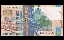 KAZAKİSTAN 200 TENGE 2006 ÇİL