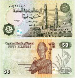 P#70b Mısır 50 Piastre 2017.02.06 ÇİL