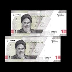 İRAN (2022) - 1 Toman (ÇİL 10/10) 