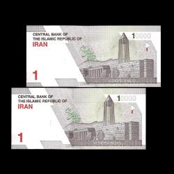 İRAN (2022) - 1 Toman (ÇİL 10/10) 