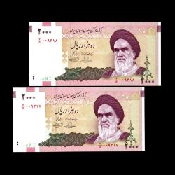 İRAN (2005-2009) - 2.000 Rials (ÇİL 10/10) 
