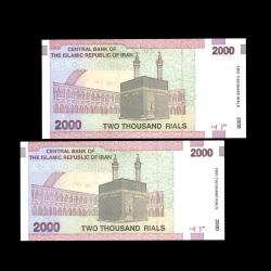 İRAN (2005-2009) - 2.000 Rials (ÇİL 10/10) 