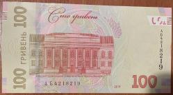 UKRAYNA 100 GRİVNA 2019  ÇİL  RESİMDEKİ ÜRÜN
