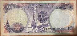 IRAK 10 DİNAR TEMİZ  RESİMDEKİ ÜRÜN