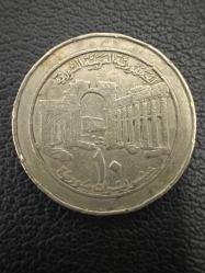 Suriye 10 Pound 1996