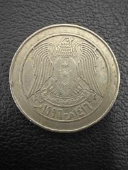 Suriye 10 Pound 1996