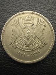 Suriye 50 Piastre 1979