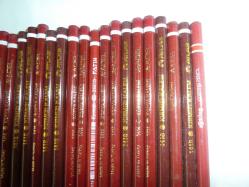 KIRMIZI KURŞUN KALEM USTA TAMİRCİ KALEMİ 48 ADET+3 KALEMTRAŞ+4 ADET FABER SİLGİ HEPSİ FİYATA DAHİL HEPSİ SIFIR