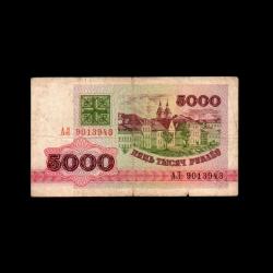 BELARUS (1992)  - 5.000 Rublei (Temiz 6,0/10)