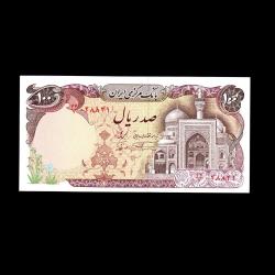 İRAN (1982) - 100 Rials (ÇİL 10/10)