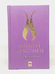 Mesnevi Tercümesi: Konularına Göre Açıklamalı - Cilt 2 - Ciltli