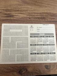 Asker 550 gün  Kartpostalı 17x12 cm   ebatında