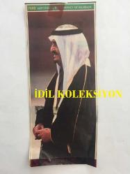 SUUDİ ARABİSTAN KRALI FAHD BİN ABDÜLAZİZ'İN İNGİLİZCE GAZETEDEN KESİLME FOTOĞRAFI - 14 x 6 cm EBADINDA